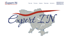 Desktop Screenshot of expert-in.com.ua